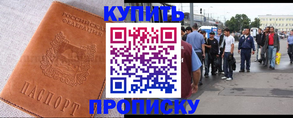 регистрация в Ржеве