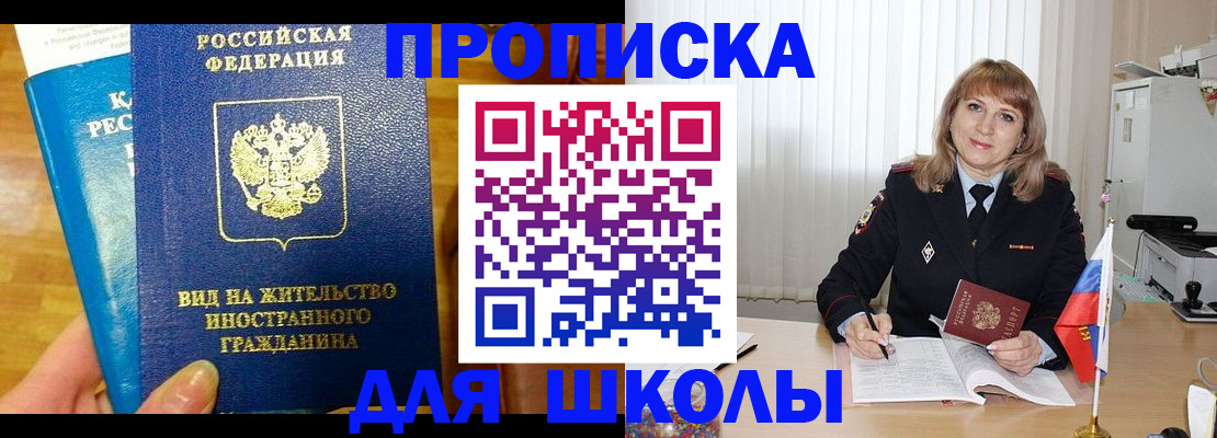 миграционный учет в Ржеве
